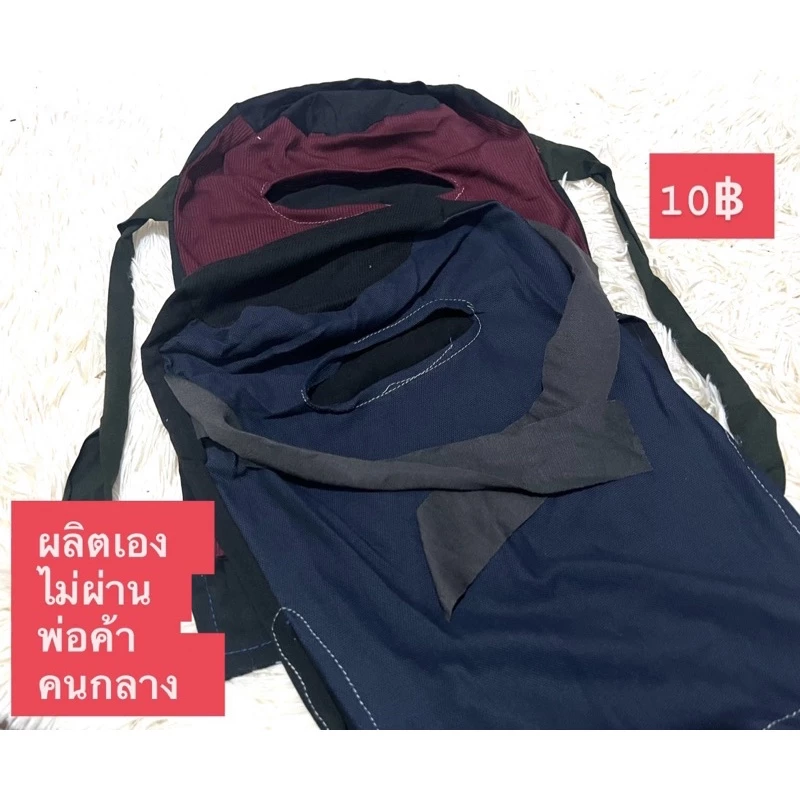 หมวกโม่ง ใส่กันแดดทำนา ทำไร่ ทำสวน ใส่ขับรถ ป้องกันแสงแดด ป้องกันลม ป้องกันแมลง