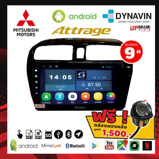 จอแอนดรอย Mitsubishi Attrage 2012-2020 เวอร์ชั่นล่าสุด | จอ IPS ขนาด 9 นิ้ว | แถมฟรี กล้องมองหลัง