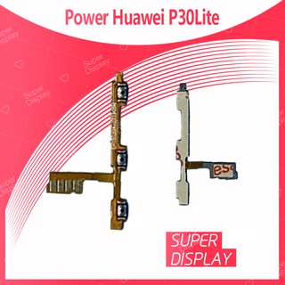 Huawei P30 Lite/p30lite อะไหล่แพรสวิตช์ Power on-off แพรปิดเปิดเครื่องพร้อมเพิ่ม-ลดเสียง(ได้1ชิ้นค่ะ) Super Display