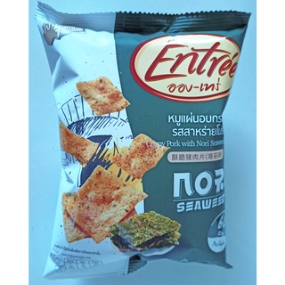 Entree Crispy Pork Nori Seaweed Flavor 16g.Entree อองเทร่ หมูแผ่นอบกรอบรสสาหร่ายโนริ