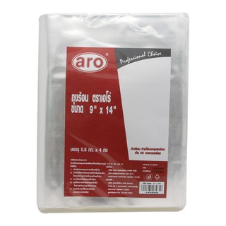 ถุงร้อน ขนาด 9x14 นิ้ว แพ็ค 0.5 กก. x 4 ห่อ/Aero bag, size 9x14 inches, pack 0.5 kg x 4 pack