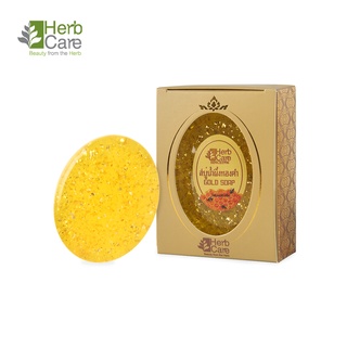 สบู่น้ำผึ้งทองคำ (เฮิร์บแคร์ Herbcare) Gold Soap 80 g.