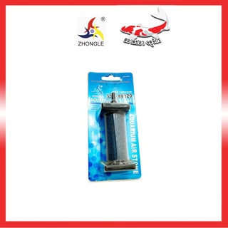 หัวทราย ตู้ปลา  หัวทราย ตู้ปลา แท่ง - ขนาด 3X8CM. ZHONGLE รุ่น ASC-89020 สำหรับตู้ปลา