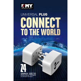 EMY Z4 ที่ชาร์จในบ้าน ปลั๊กเอนกประสงค์ สามารถใช้ในต่างประเทศได้