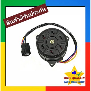 มอเตอร์พัดลม Suzuki APV Motor ซูซูกิ เอพีวี มอเตอร์ แผงร้อน หม้อน้ำ