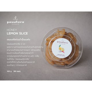 Lemon Spicy Sea Salt 100 g เลมอนพริกเกลือ พสุธารา รสชาติแบบไทยๆ จากธรรมชาติ  สินค้ารอพรีออเดอร์