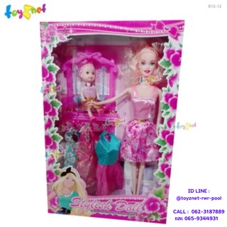 Toyznet ตุ๊กตา ขนาด 11.5 นิ้ว  รุ่น B12-12_1