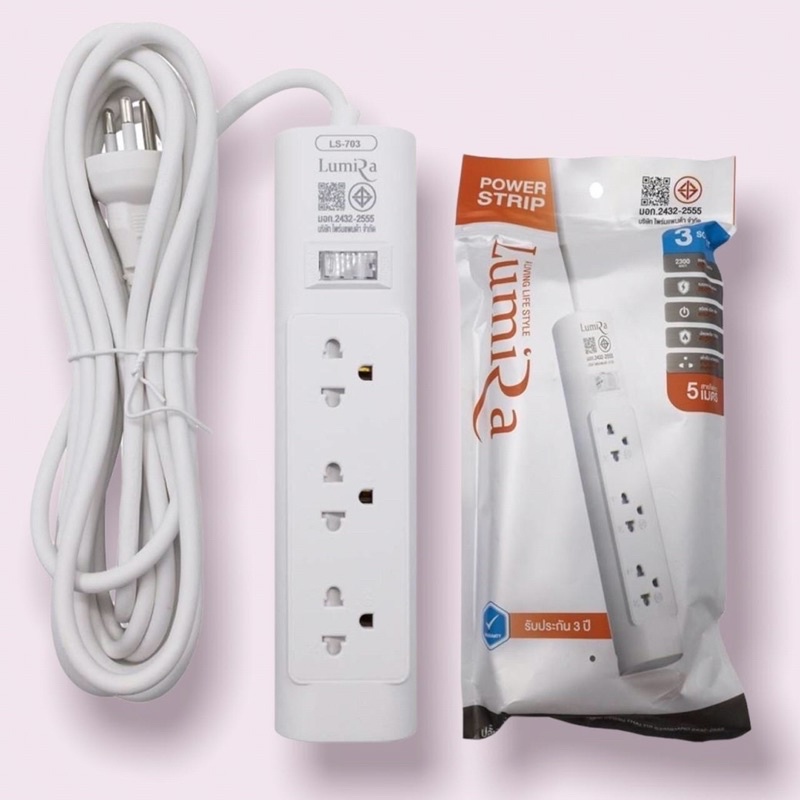 Power Bar LUMIRA LS-703(3ช่อง5เมตร)White