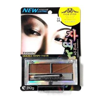 ที่เขียนคิ้วแบบฝุ่น Nice Shop Eyebrow Powder 2 Shades Brush เขียนคิ้ว ฝุ่น