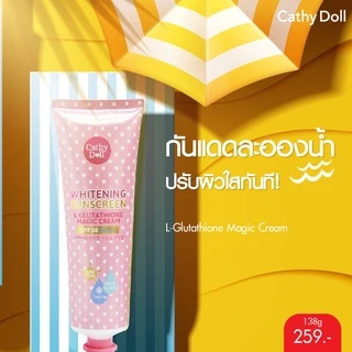 Cathy Doll แอลกลูต้าไธโอนเมจิกครีม เอสพีเอฟ50 พีเอ+++ 60ml (ครีมทาผิว,โลชั่น,โลชั่นกันแดด)
