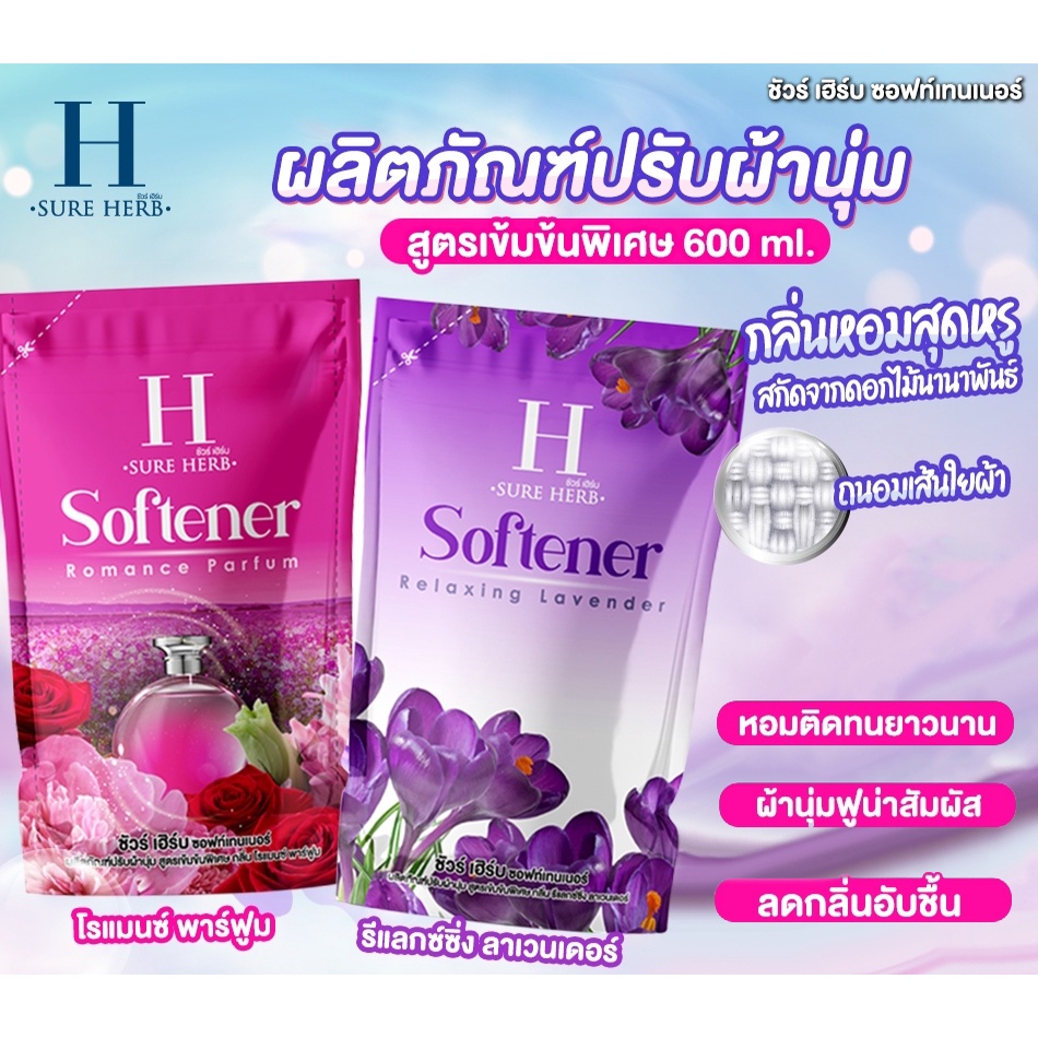 รวมกัน 103+ ภาพ แช่น้ำยาปรับผ้านุ่ม ต้องล้างออกไหม คมชัด