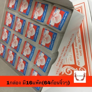 ใหม่ การบูร ตราพัด  ยกกล่อง การบูรหอม ตราพัด camphor tablets 1 กล่อง มีจำนวน 64 ก้อนจิ๋ว alis healthyshop ไล่หนูในบ้าน