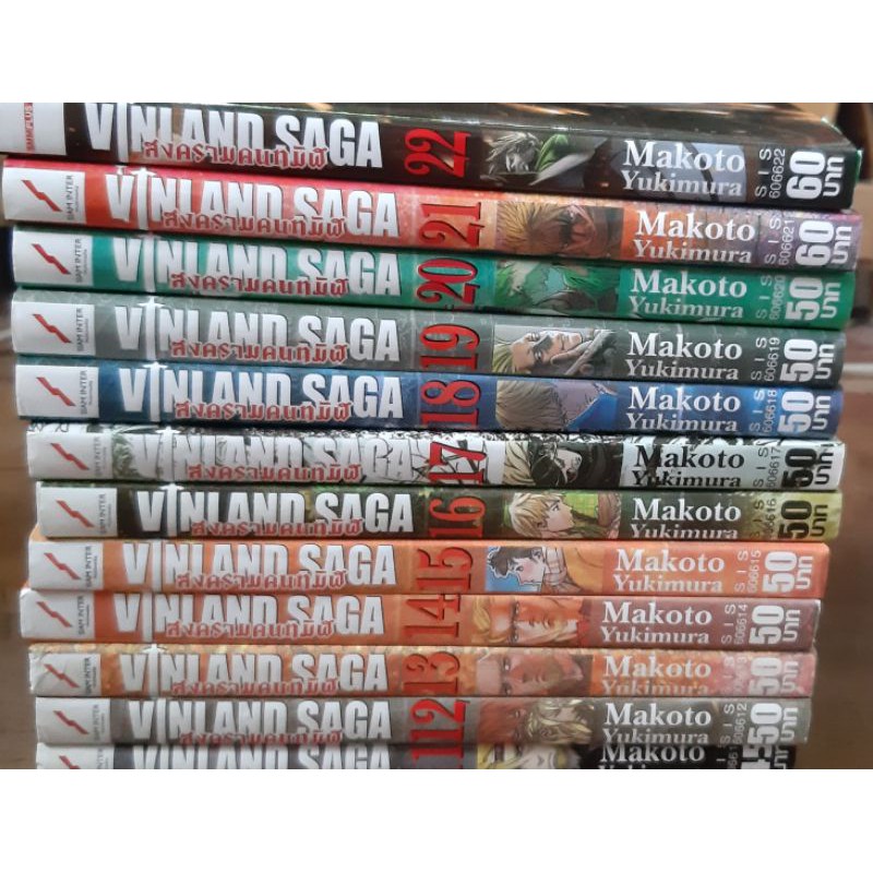 VINLAND SAGA สงครามคนทมิฬ เล่ม 11-22 การ์ตูนมือสอง ขายยกชุด