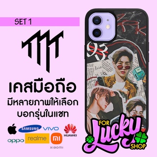 เคสมือถือลาย มีทุกรุ่น Mark Tuan GOT7 มาร์ค ตวน ก็อตเซเว่น SET 1