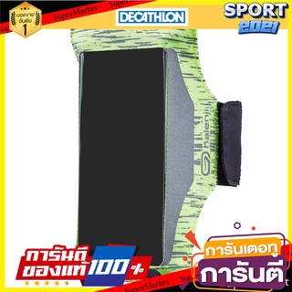 สายรัดแขนใส่สมาร์ทโฟนสำหรับวิ่งรุ่น Bynight (สีเหลือง) Smartphone Armband for Bynight (Yellow)