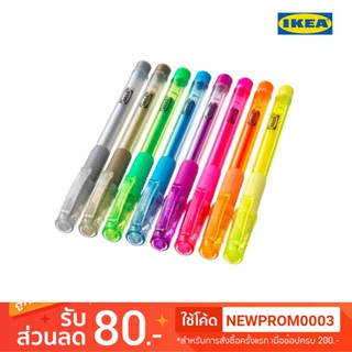 IKEA MÅLA มัวล่า ปากกาหมึกเจล (คละสี/ 8 ชิ้น)