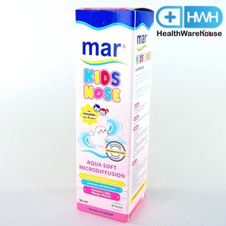 Mar Kids Nose Aqua Soft Microdiffusion 50 mL มาร์ เบบี้โนส สเปรย์พ่นจมูก สำหรับเด็ก จากน้ำทะเลฝรั่งเศส