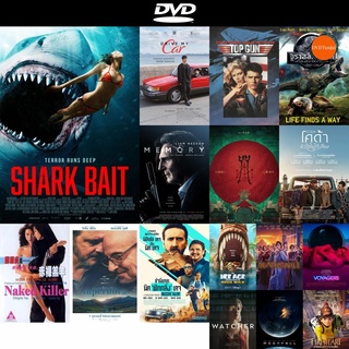 DVD หนังขายดี Shark Bait (2022) ฉลามคลั่ง ซัมเมอร์นรก ดีวีดีหนังใหม่ CD2022 ราคาถูก มีปลายทาง