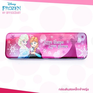 กล่องดินสอ กล่องดินสอเหล็ก เจ้าหญิง โฟรเซ่น ลิขสิทธิ์แท้ สีชมพู รุ่น FRN-A50 Disney Frozen [S24]