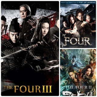 4 มหากาฬพญายม ครบ 3 ภาค The Four 3-Movie Collection #หนังจีน #หนังดีราคาถูก (ดูพากย์ไทยได้-ซับไทยได้)