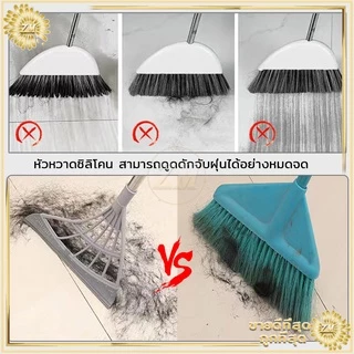 ไม้กวาดซิลิโคน สามารถดูดดักจับฝุ่นได้อย่างหมดจด สามารถใช้งานได้ทั้งกวาดพื้นบ้าน เช็ดกระจก ​มีให้เลือก3 ส