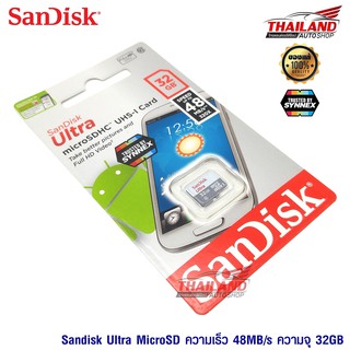 Sandisk Ultra MicroSDHC UHS-I Class 10 MemoryCard 32GB