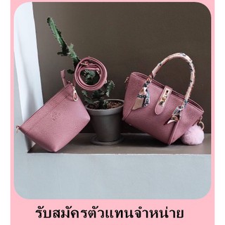 กระเป๋าKEEP ‘ Basket ‘ Handbag  แท้100 %++