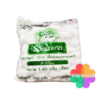 สำลีก้อน 450 กรัม ตรารถพยาบาล 1.40 กรัม : ก้อนใหญ่