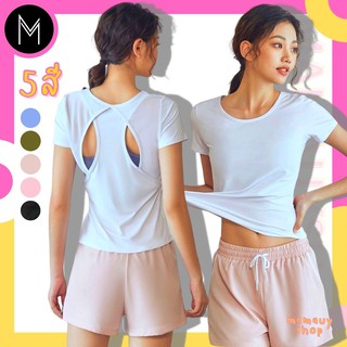 Mamauyshop เสื้อออกกำลังกาย แขนสั้น โชว์หลัง #LT820/PS820