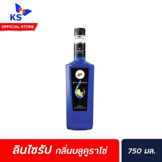 🔥 Lin Syrup Blue Curacao ลิน ไซรัป 750 มล. บลูคูราโซ่ (0583)