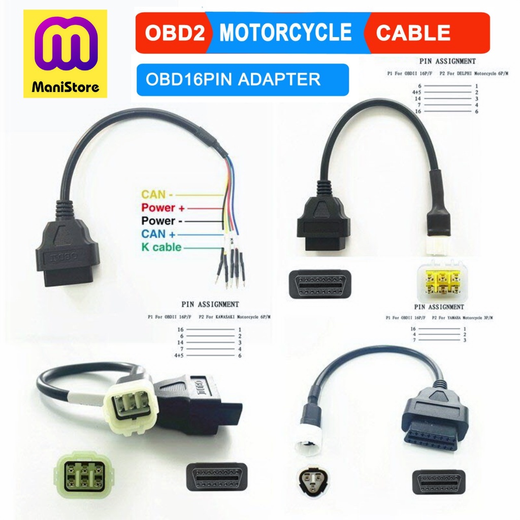 OBD2 Cable Adapter for Motorcycle สายแปลง สายOBD2 สำหรับอ่านค่า สแกนโค๊ด ลบโค๊ด ECU มอเตอร์ไซค์