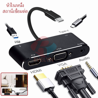 EVELYN 5 in 1 Portable Type-C VGA Audio Extender ฮับ USB ความเร็วสูง 4K 1080P Universal Brain Docking Station