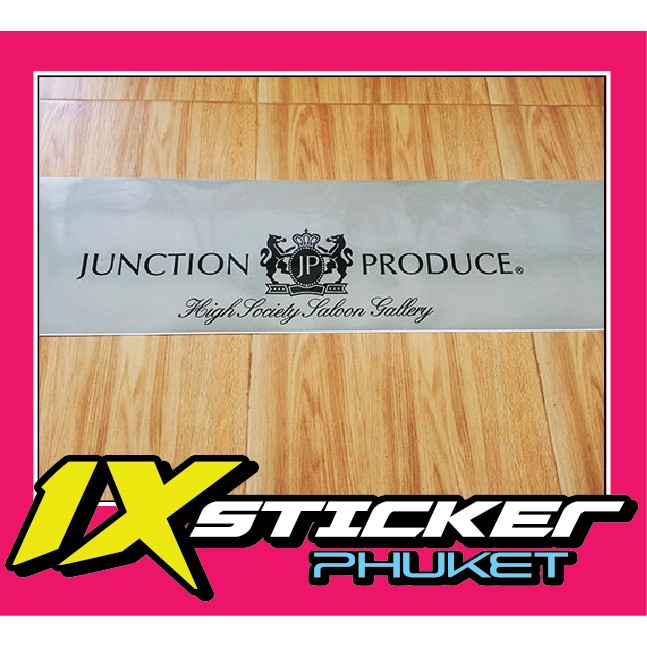 สติ๊กเกอร์คาดกระจกบังแดด Junction Produce สีเทา