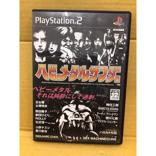 แผ่นแท้ [PS2] Heavy Metal Thunder (Japan) (SLPM-66030)