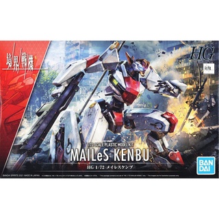 [ซื้อ2แถม1 Decal] Bandai HG 1/72 MAILES KENBU 4573102620064 C2