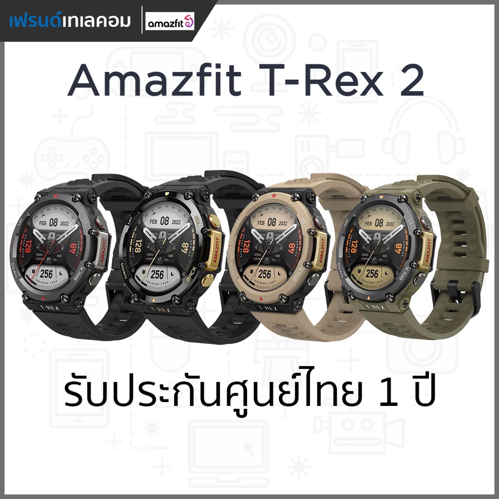 AMAZFIT T-Rex 2 | T-Rex Pro Smartwatch ประกันศูนย์ไทย 1 ปี สมาร์ทวอทช์ นาฬิกาอัจฉริยะ