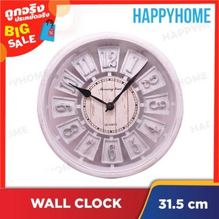 นาฬิกาวินเทจแขวนผนัง 31.5 ซม. A1-9100923 Vintage Wall Clock (31.5cm)