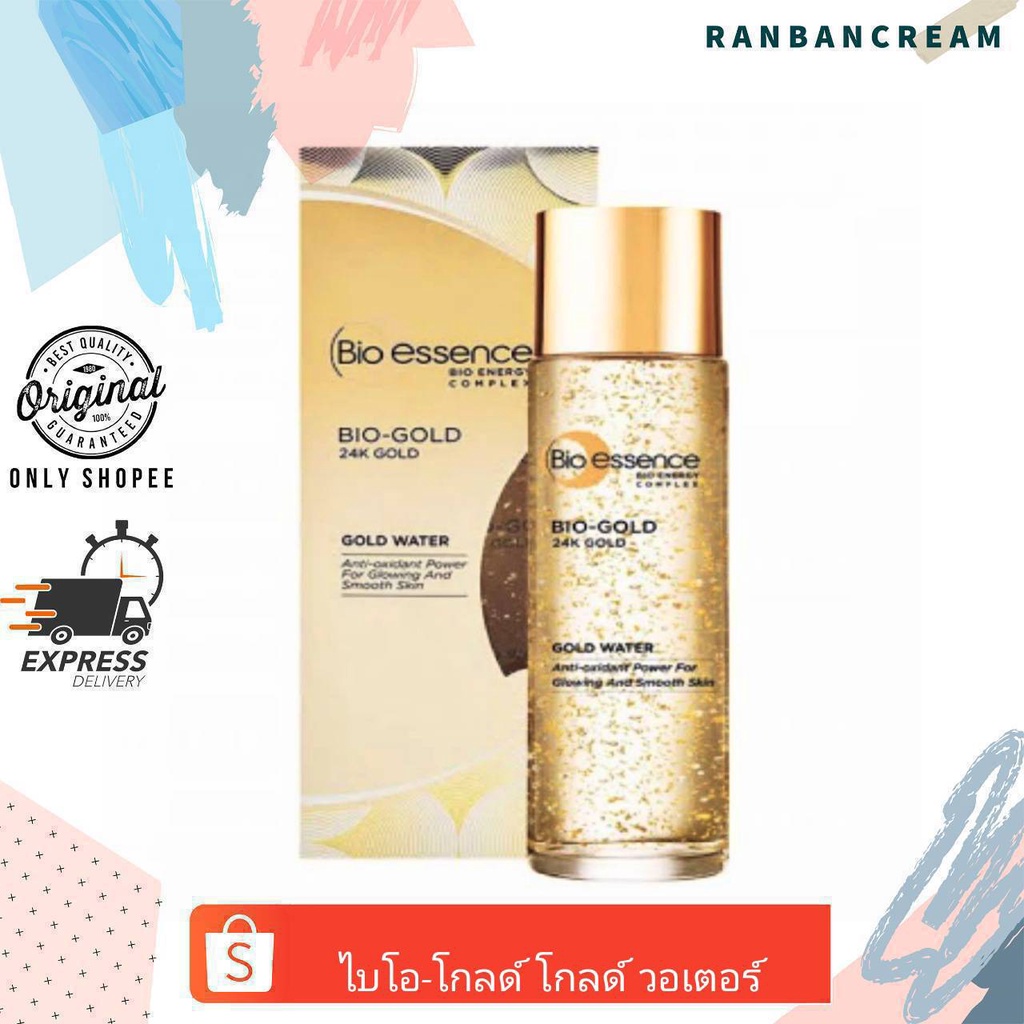 (เอสเซนต์เข้มข้นรูปแบบน้ำ)BIO ESSENCE  BIO-GOLD 24K GOLD /ไบโอเอสเซนส์ ไบโอ-โกลด์ โกลด์ วอเตอร์