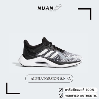 🔥ลดเพิ่ม 10-15% ทักแชทรับโค้ด🔥 Adidas Alphatorsion 2.0 GZ8737 " ของแท้ ป้ายไทย " รองเท้าวิ่ง รองเท้าผ้าใบ