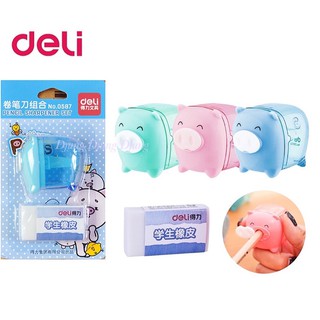 ชุดกบเหลาดินสอทรงหมูพร้อมยางลบ Deli 0587 Pencil Sharpener Set คละสีจำนวน 1 ชุด