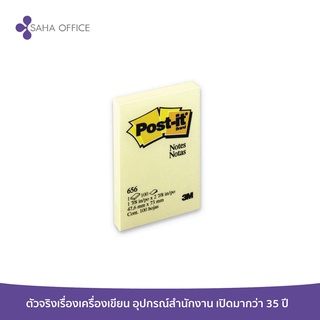 Post-it Notes 656 สีเหลือง 2 นิ้ว x 3 นิ้ว