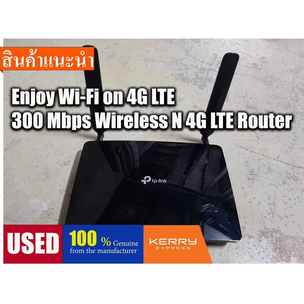 Router 4g tp link tl-mr6400 Wireless N300