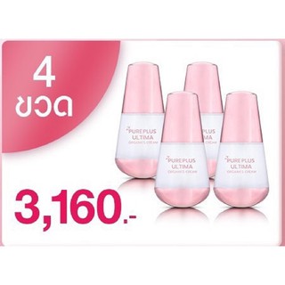 Pureplus Ultima Organics Cream 4B.(เพียวพลัสออร์แกนิคครีม)4ขวด