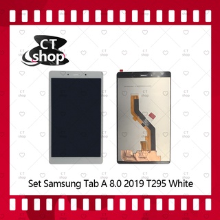 สำหรับ Samsung Tab A 8.0 2019 T295 อะไหล่จอชุด หน้าจอพร้อมทัสกรีน LCD Display Touch Screen อะไหล่มือถือ คุณภาพดี CT Shop