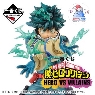 Ichibankuji My Hero Academia : Hero VS Villains