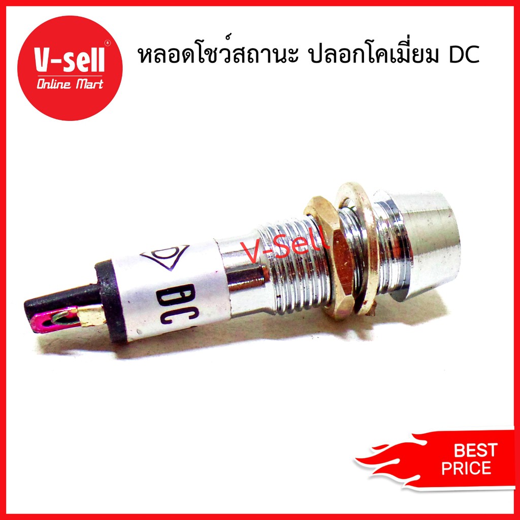 หลอดไฟโชว์สถานะ หลอดไฟนีออน ตาแมว 220V - v - sell