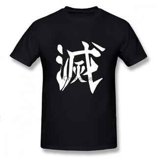 tshirtเสื้อยืดคอกลมฤดูร้อนขายดี เสื้อยืด พิมพ์ลาย Tanjiro Demon Slayer Kimetsu No Yaiba The Destroy Kanji Cool BJlpfo76L