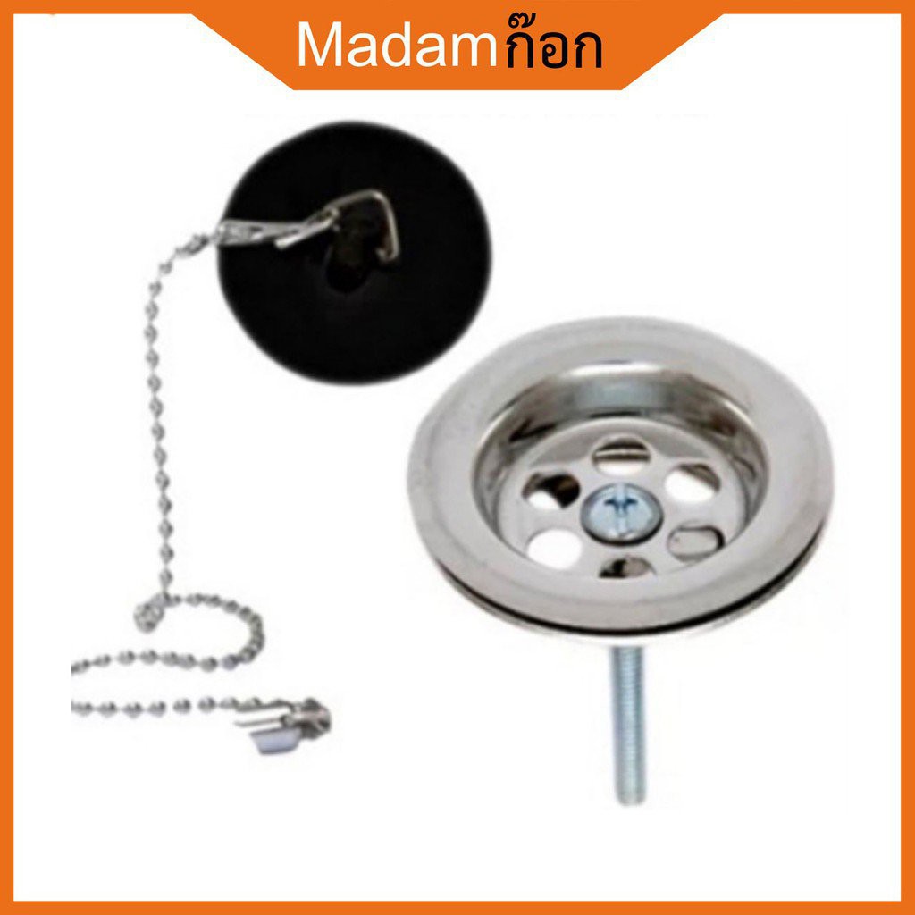 ถูกที่สุด มาดามก๊อก สะดืออ่าง สะดือล้างหน้า 2 ตอน สแตนเลส ครบชุด MA-J-999
