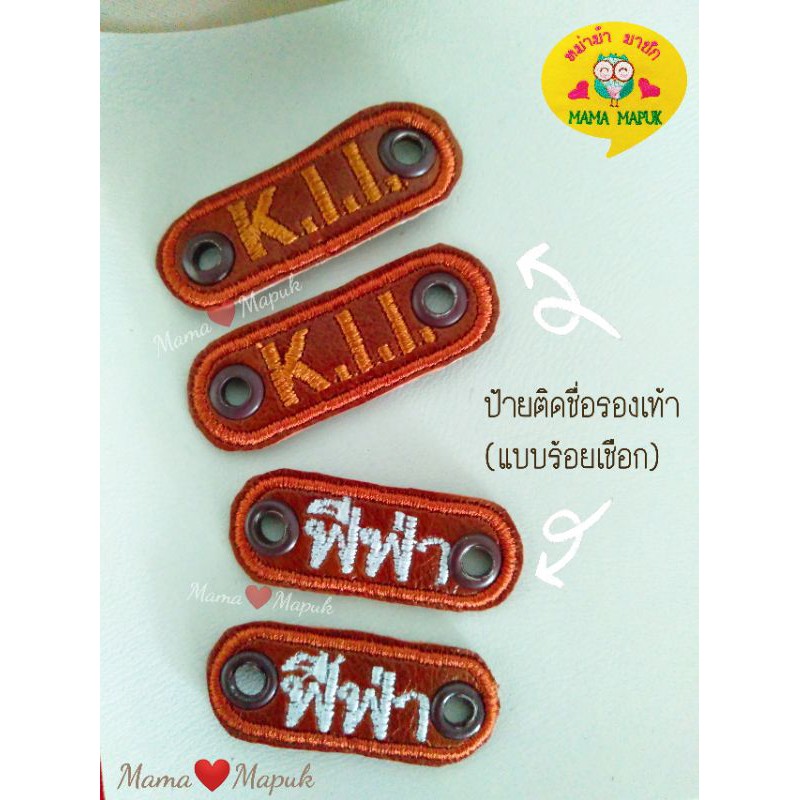 [ได้เป็นคู่-ป้ายน้ำตาล] ป้ายชื่อแบบร้อยเชือก ⭐รูตาไก่อะลูฯ ไม่ขึ้นสนิม ⭐ ปิดด้านหลังเสริมความแข็งแรง