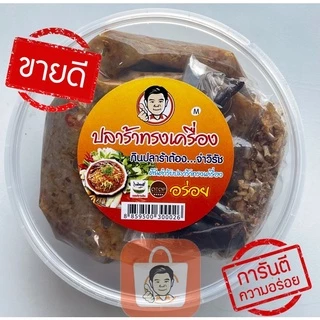 จ่าวิรัช น้ำพริกปลาร้าทรงเครื่อง (หมู-ผัดสุก)